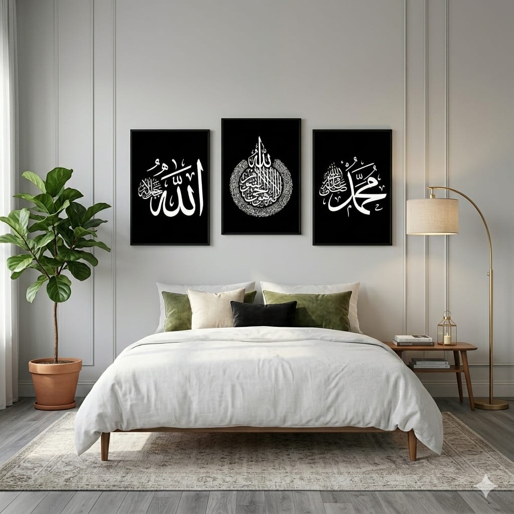 থ্রি-পিস ক্যালিগ্রাফি ওয়াল ক্যানভাস