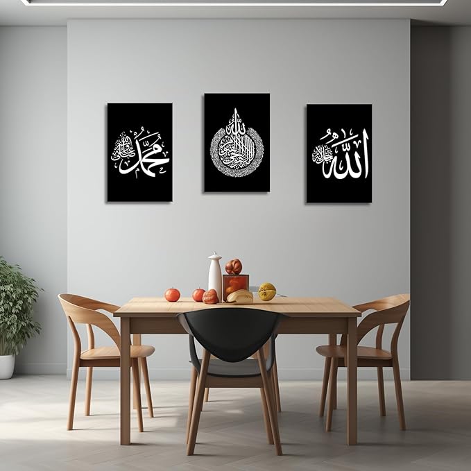 ইসলামিক ক্যানভাস কালেকশন